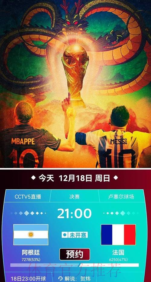 世界杯直播平台高清 世界杯直播平台高清