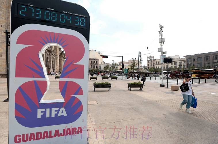 2026美加墨世界杯加拿大